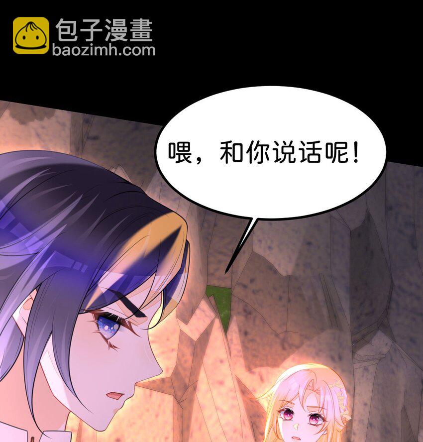 第68话 她一定会理解我-第70话