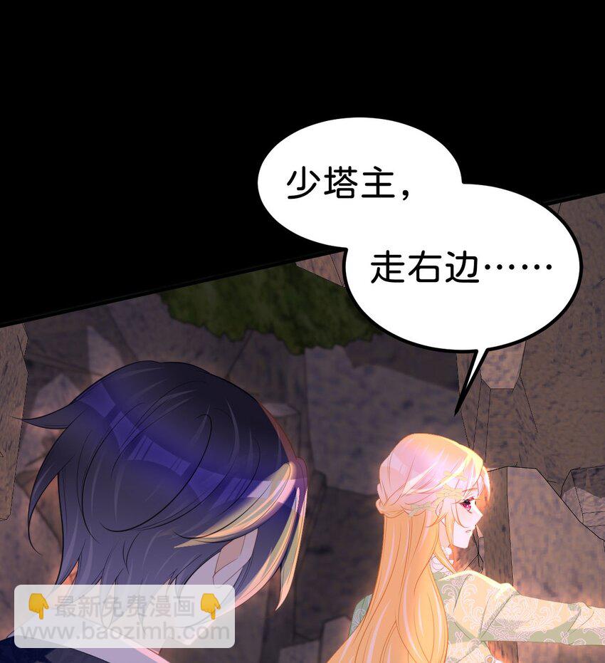 第68话 她一定会理解我-第70话