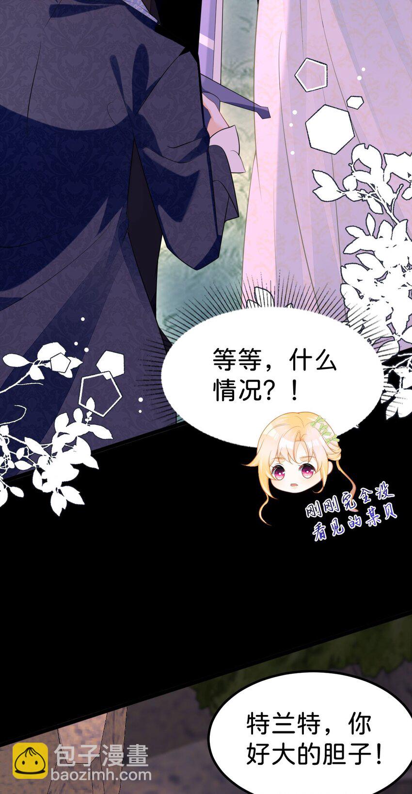 第68话 她一定会理解我-第70话