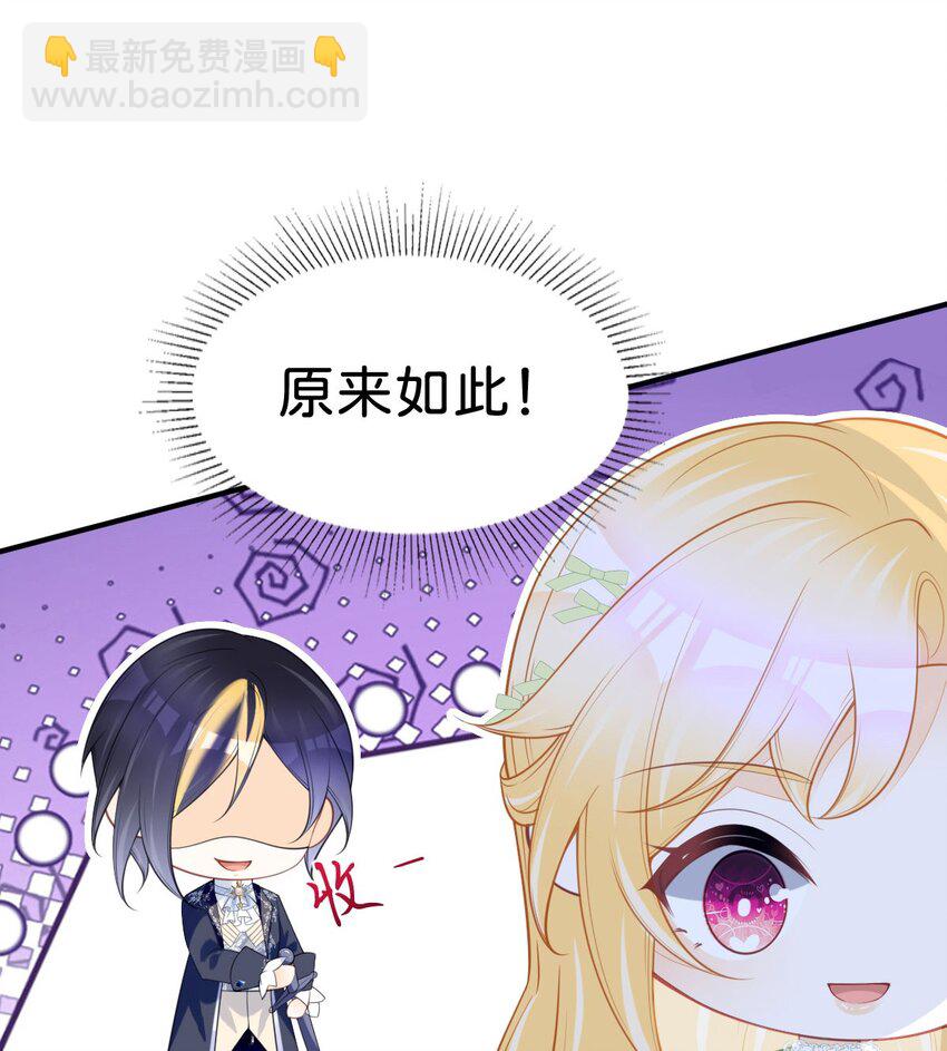 第68话 她一定会理解我-第70话