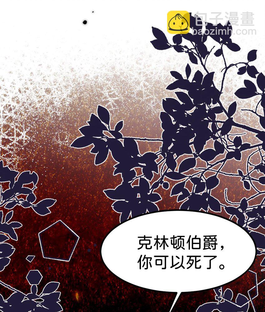第72话 你错过了一个瑰宝-第74话