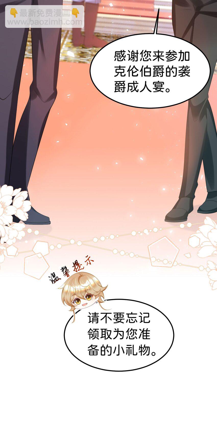 第83话 我要学习魔法！-第84话