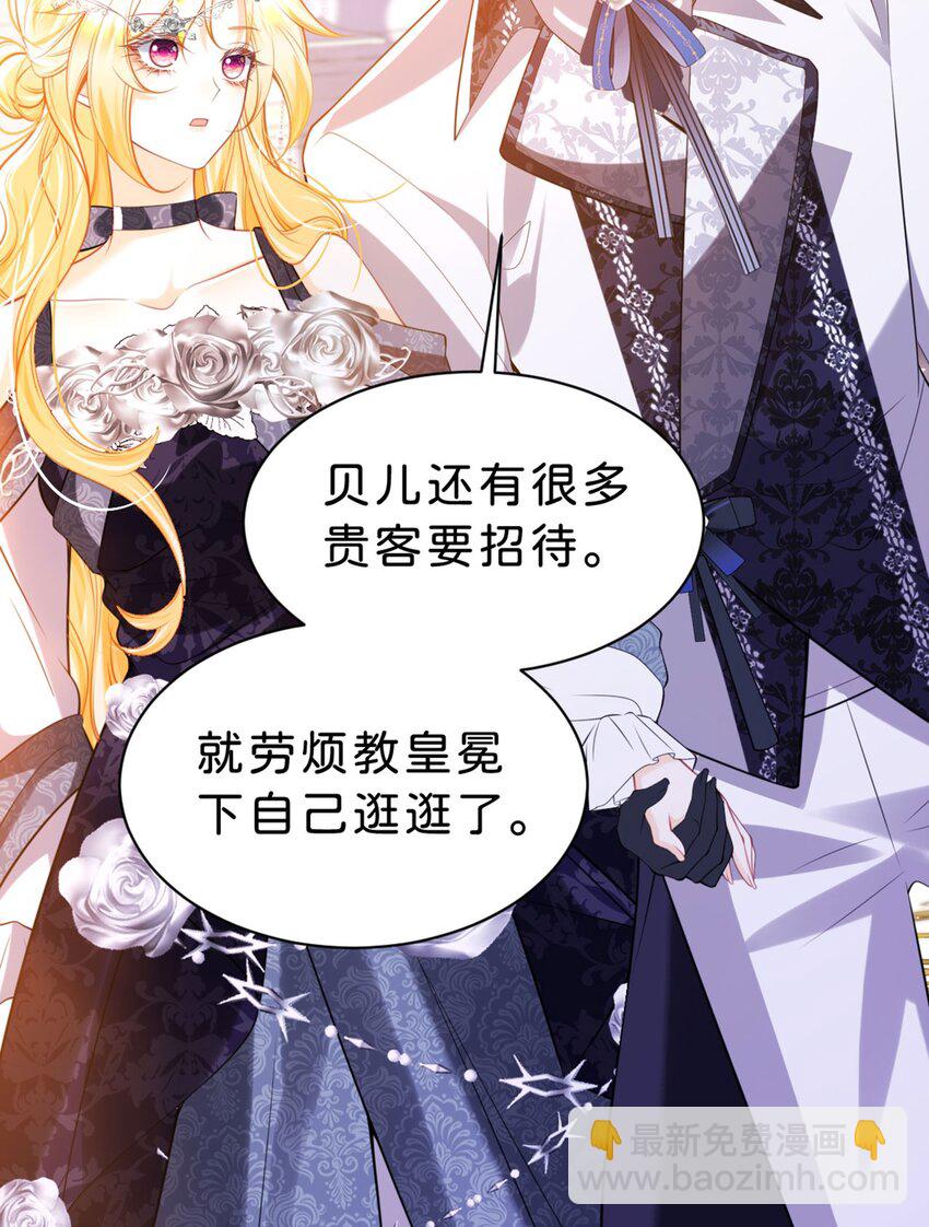 第85话 他还会选择我吗？-第86话