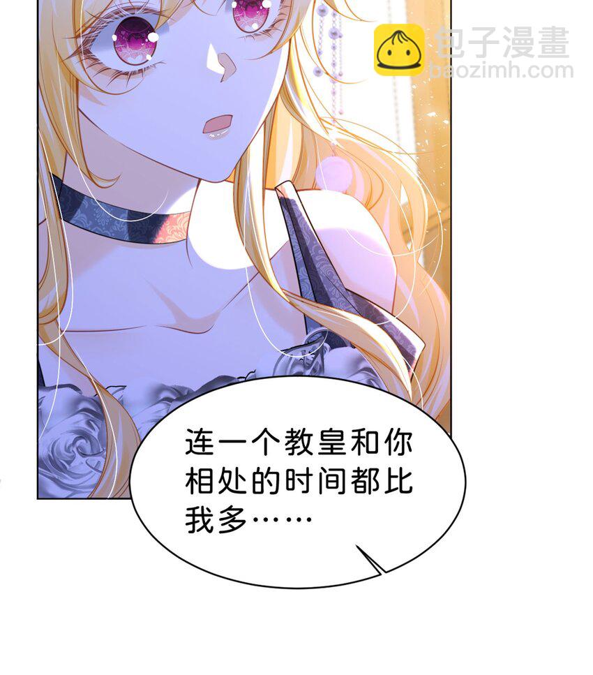 第85话 他还会选择我吗？-第86话