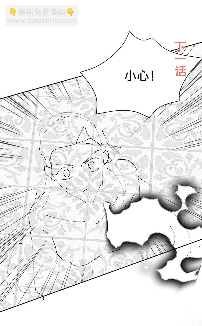第85话 他还会选择我吗？-第86话