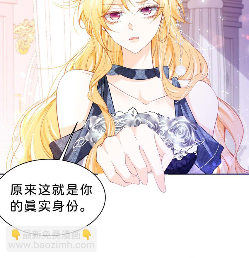 第85话 他还会选择我吗？-第86话