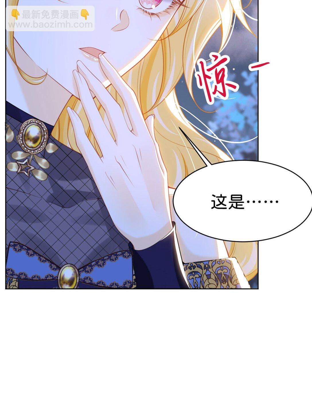 第87话 这辈子有你就够了-第88话