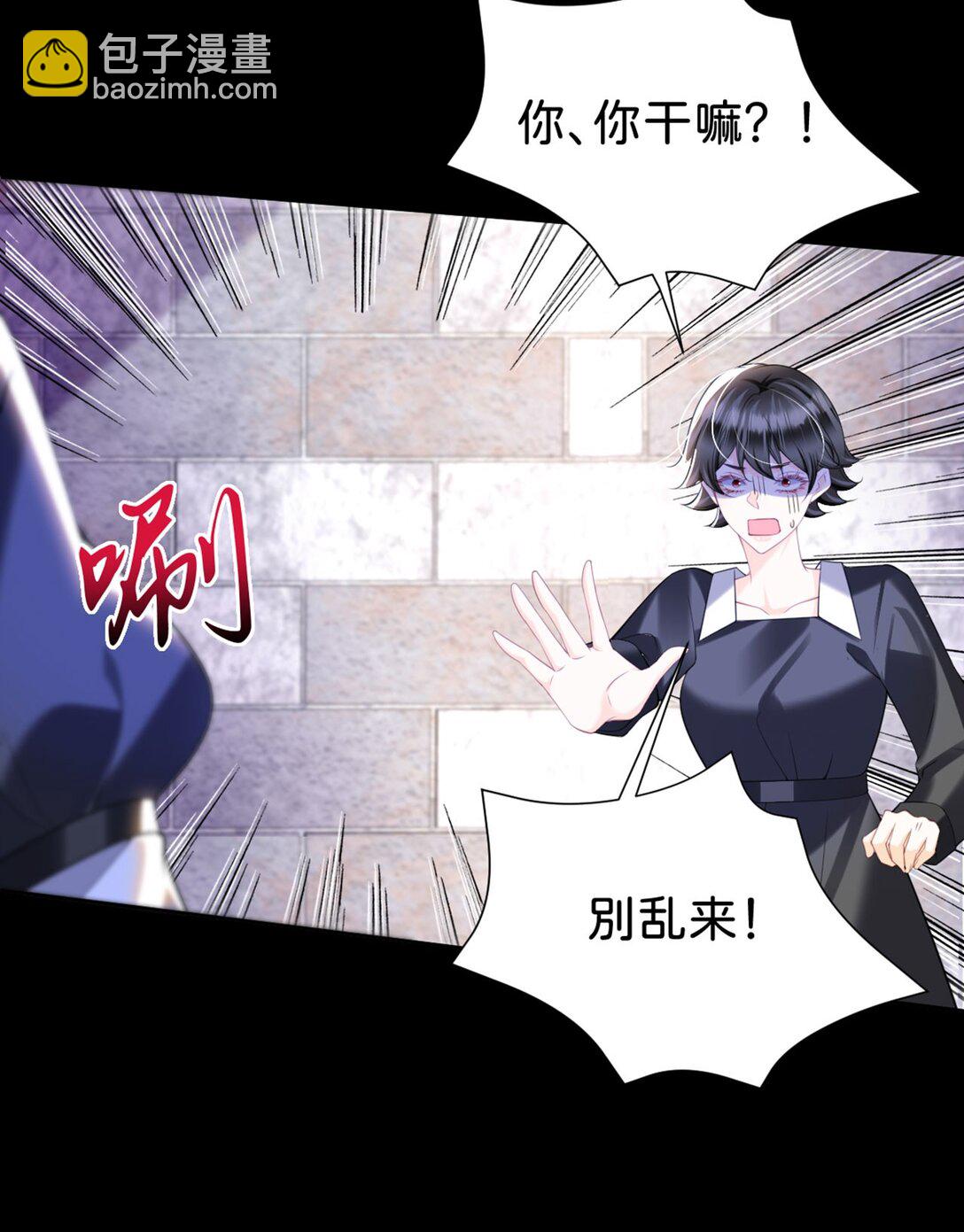 第87话 这辈子有你就够了-第88话