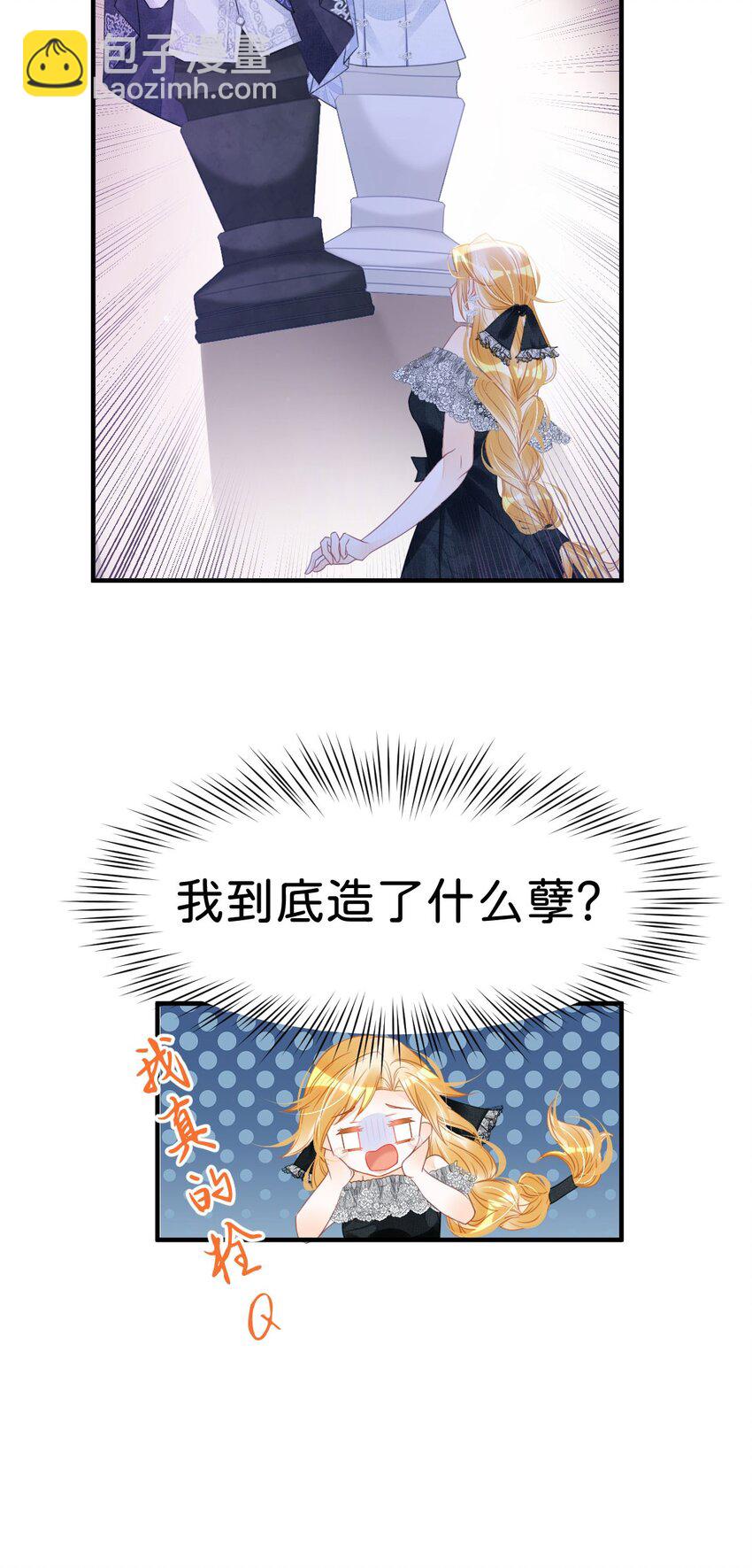 第8话 我是来还人情的(1/2)-第10话