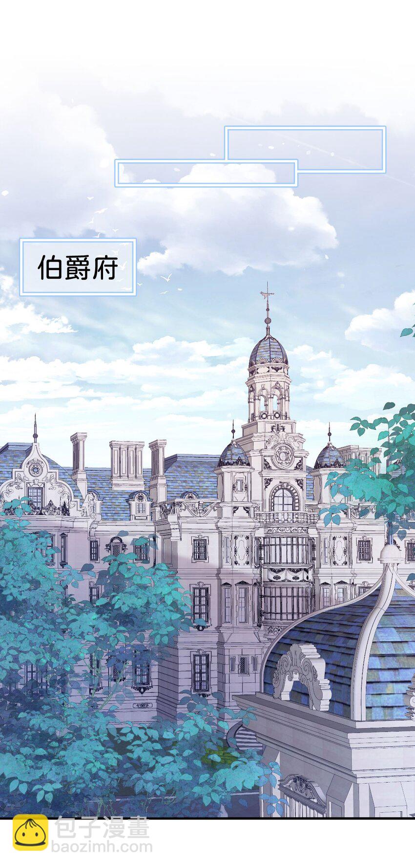 第8话 我是来还人情的(1/2)-第10话
