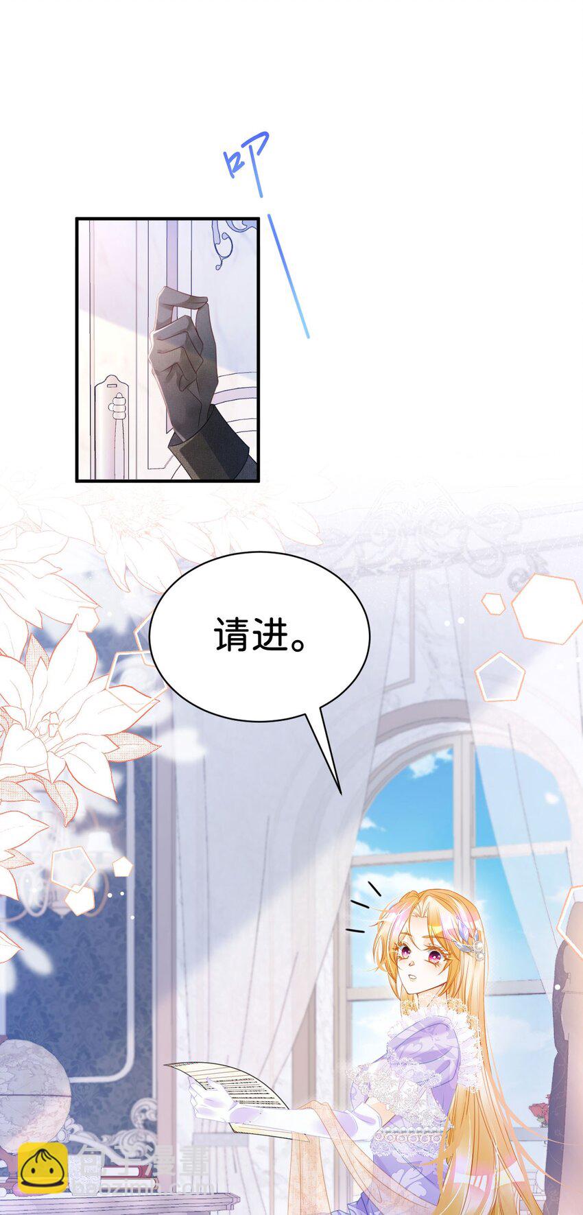 第8话 我是来还人情的(1/2)-第10话