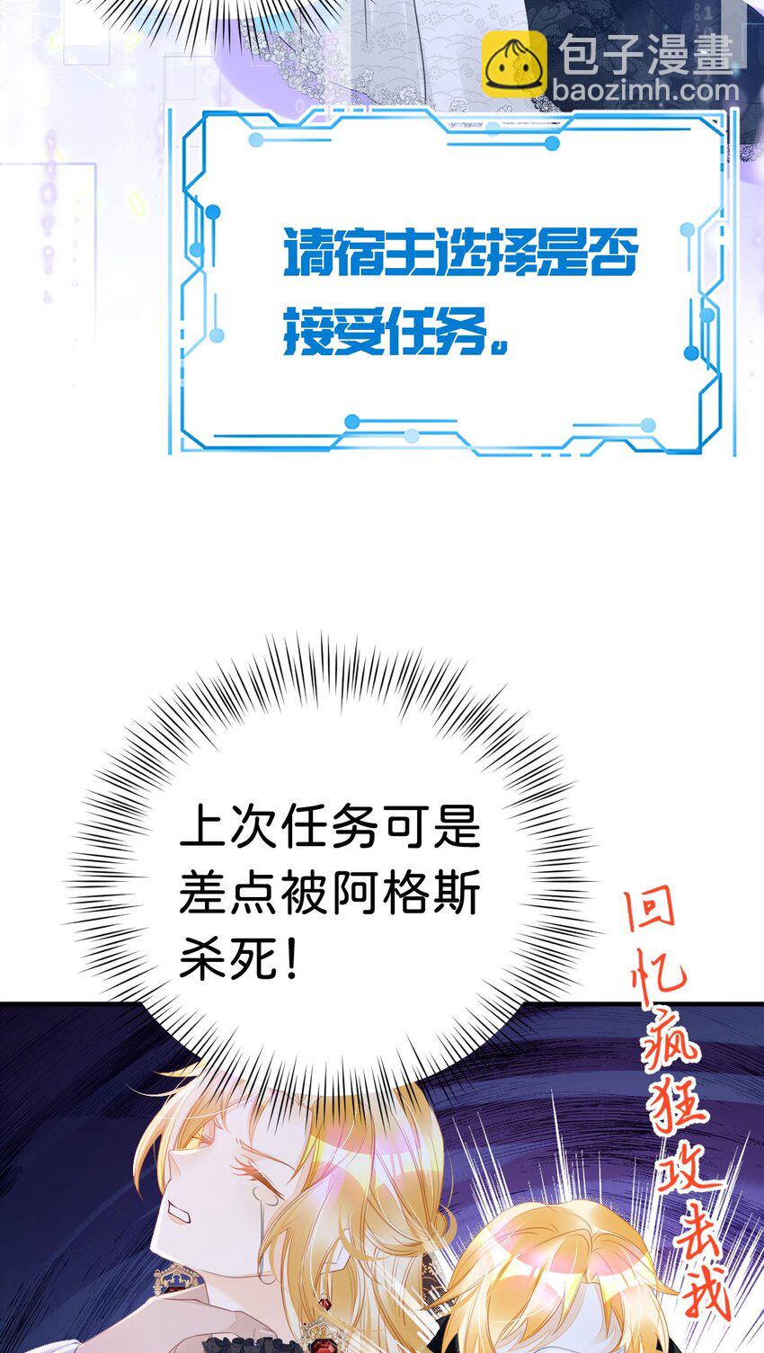 第8话 我是来还人情的(1/2)-第10话
