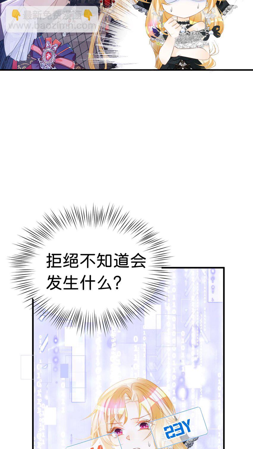 第8话 我是来还人情的(1/2)-第10话