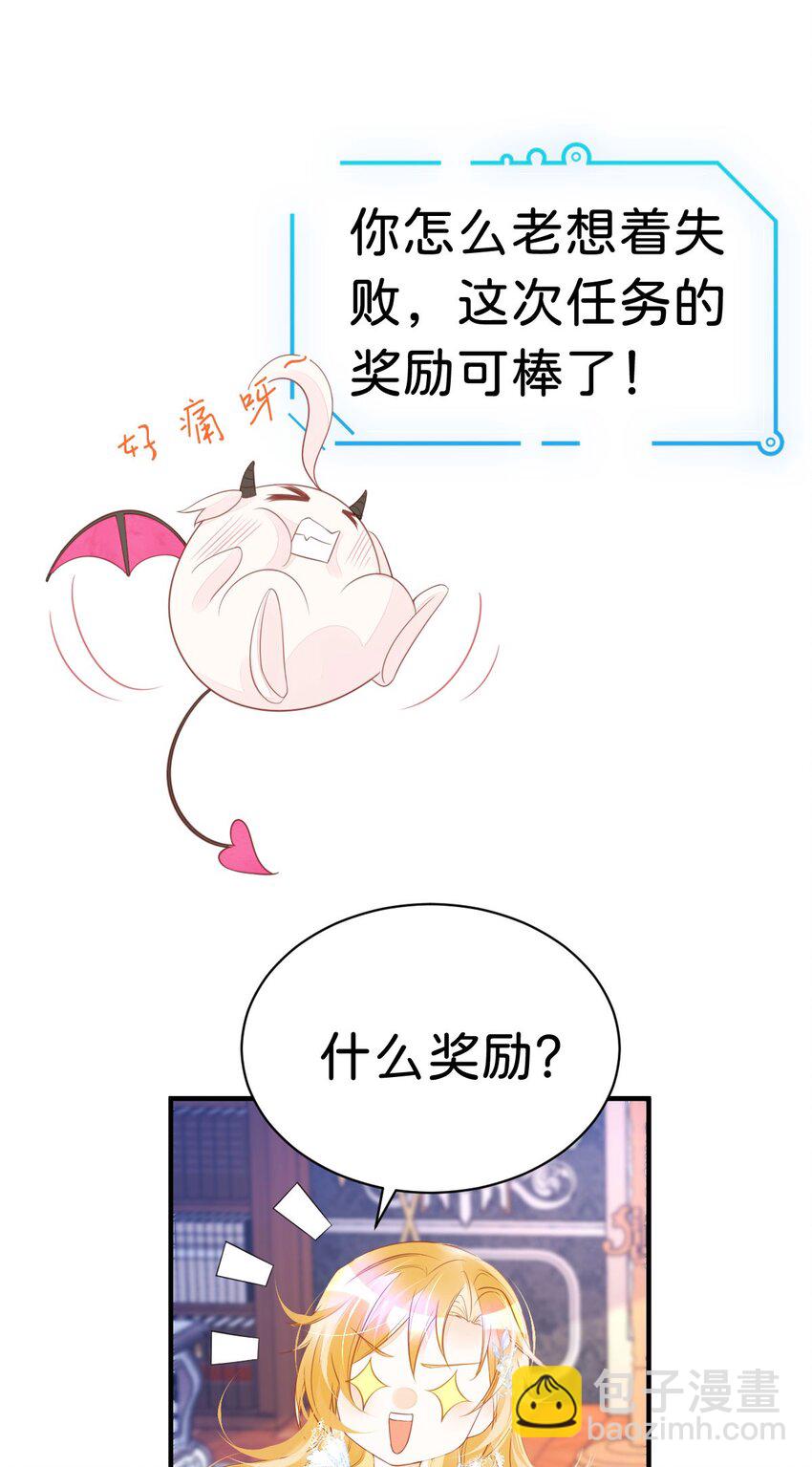 第8话 我是来还人情的(1/2)-第10话