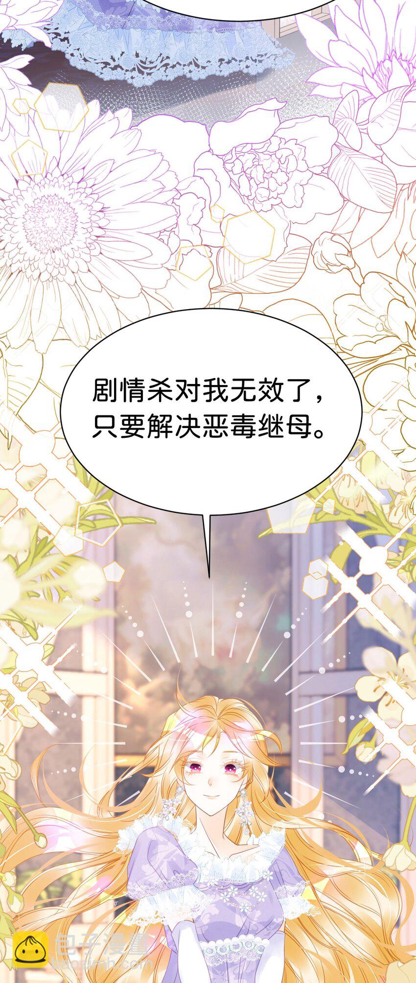 第8话 我是来还人情的(1/2)-第10话
