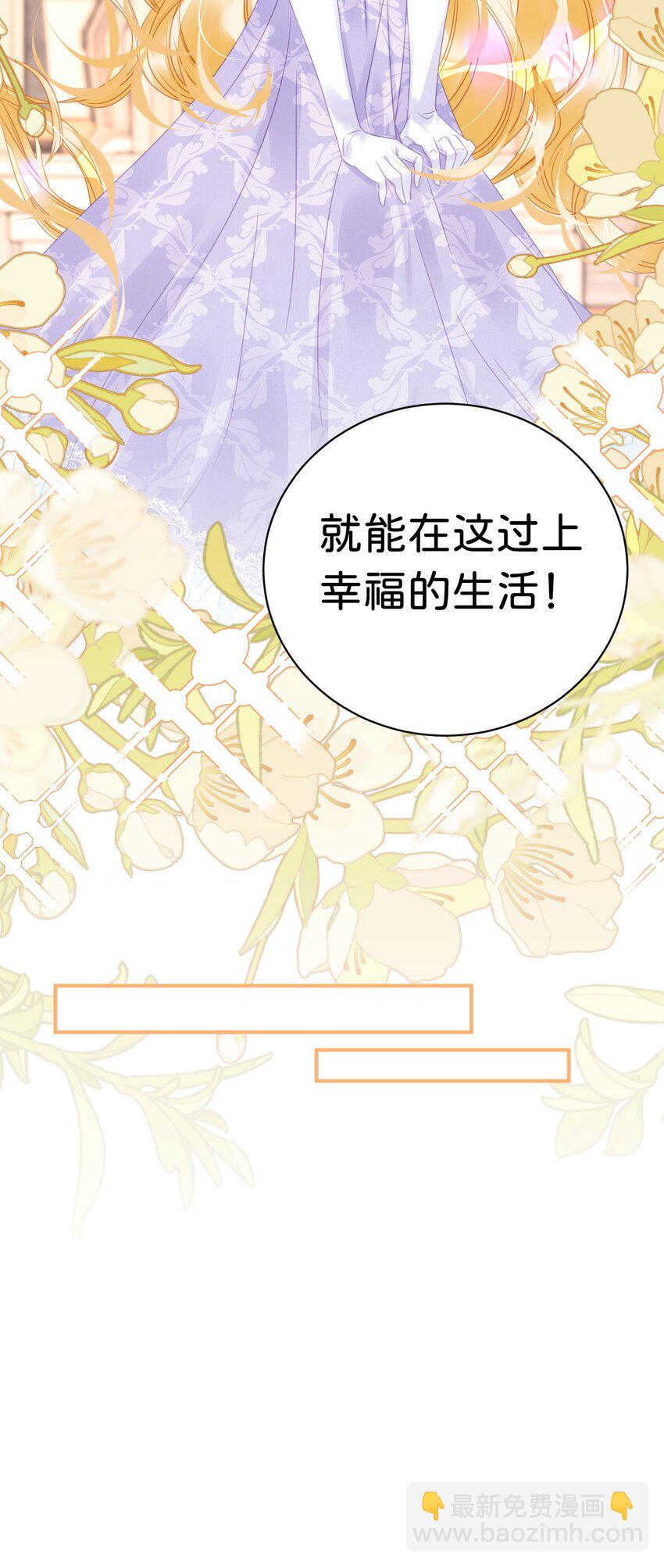 第8话 我是来还人情的(1/2)-第10话