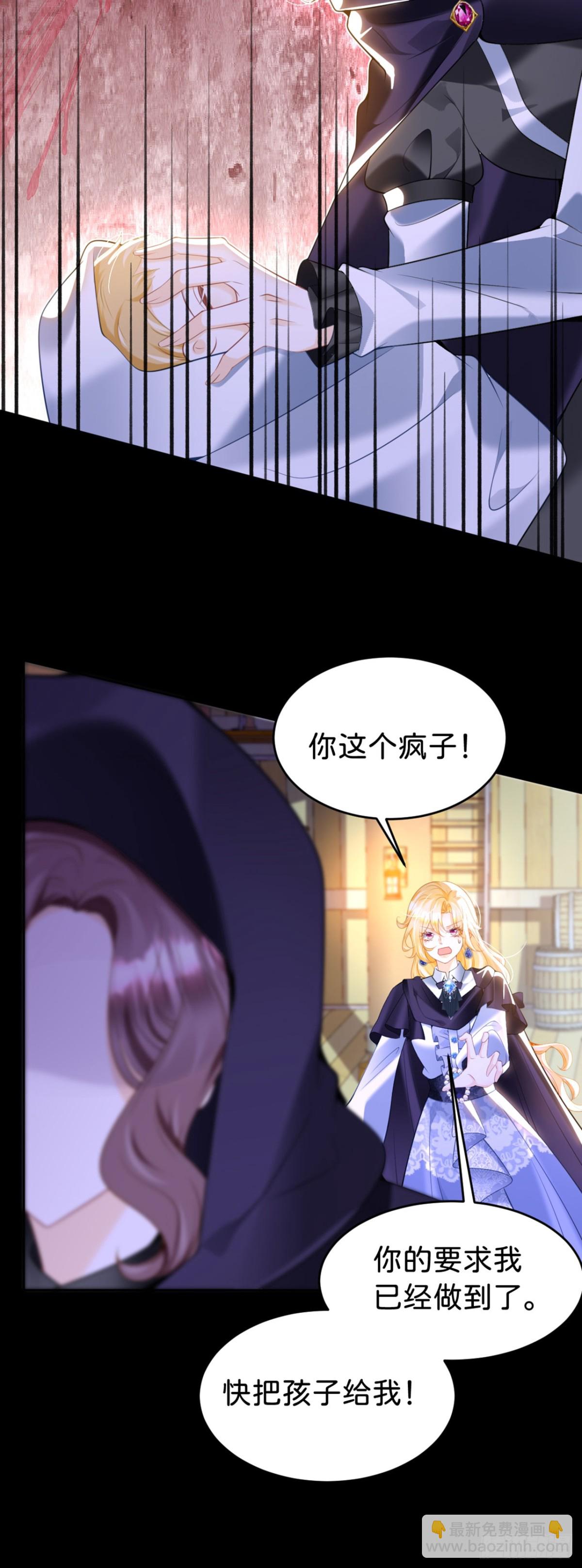 第89话 我也是你的家人-第90话
