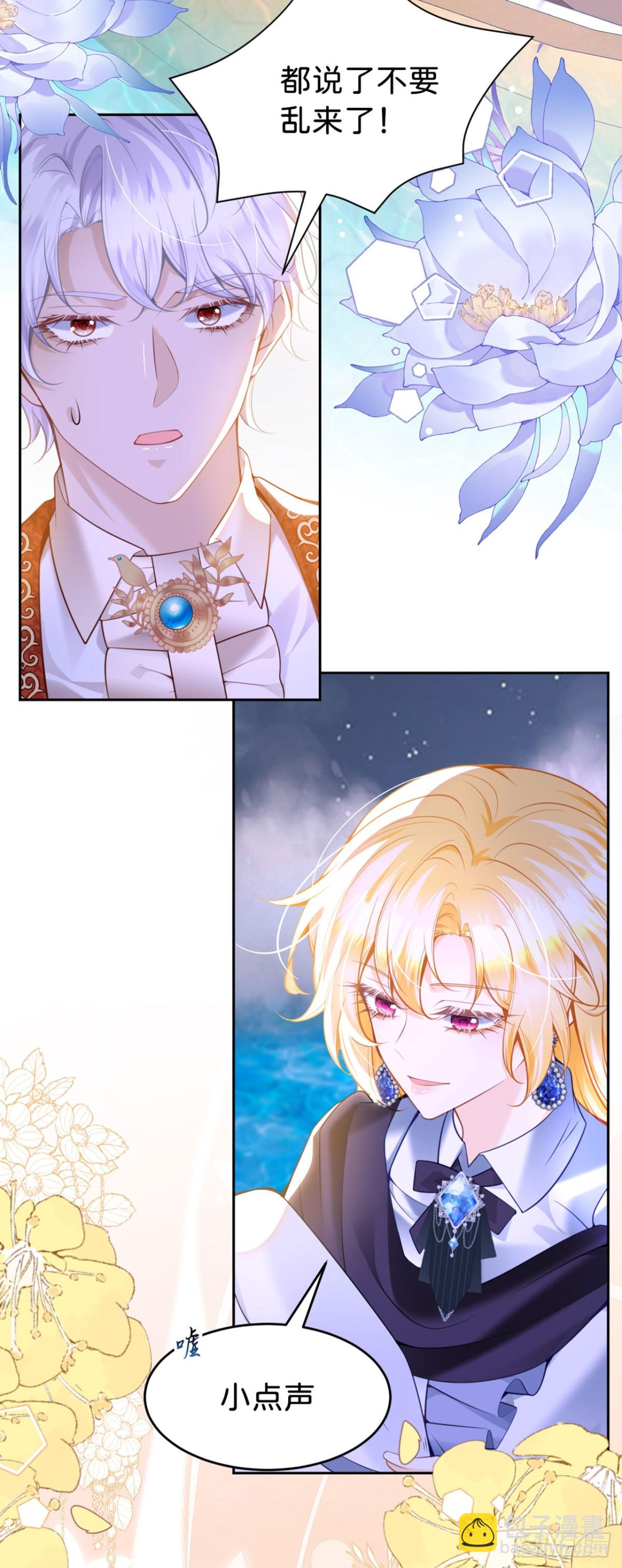 第89话 我也是你的家人-第90话