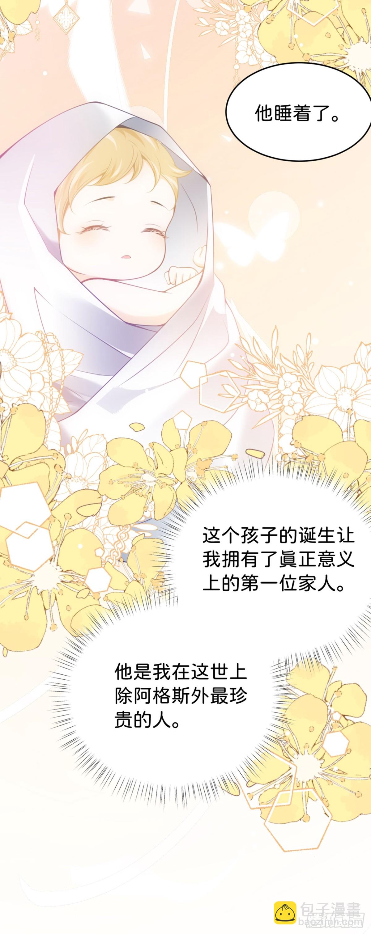 第89话 我也是你的家人-第90话