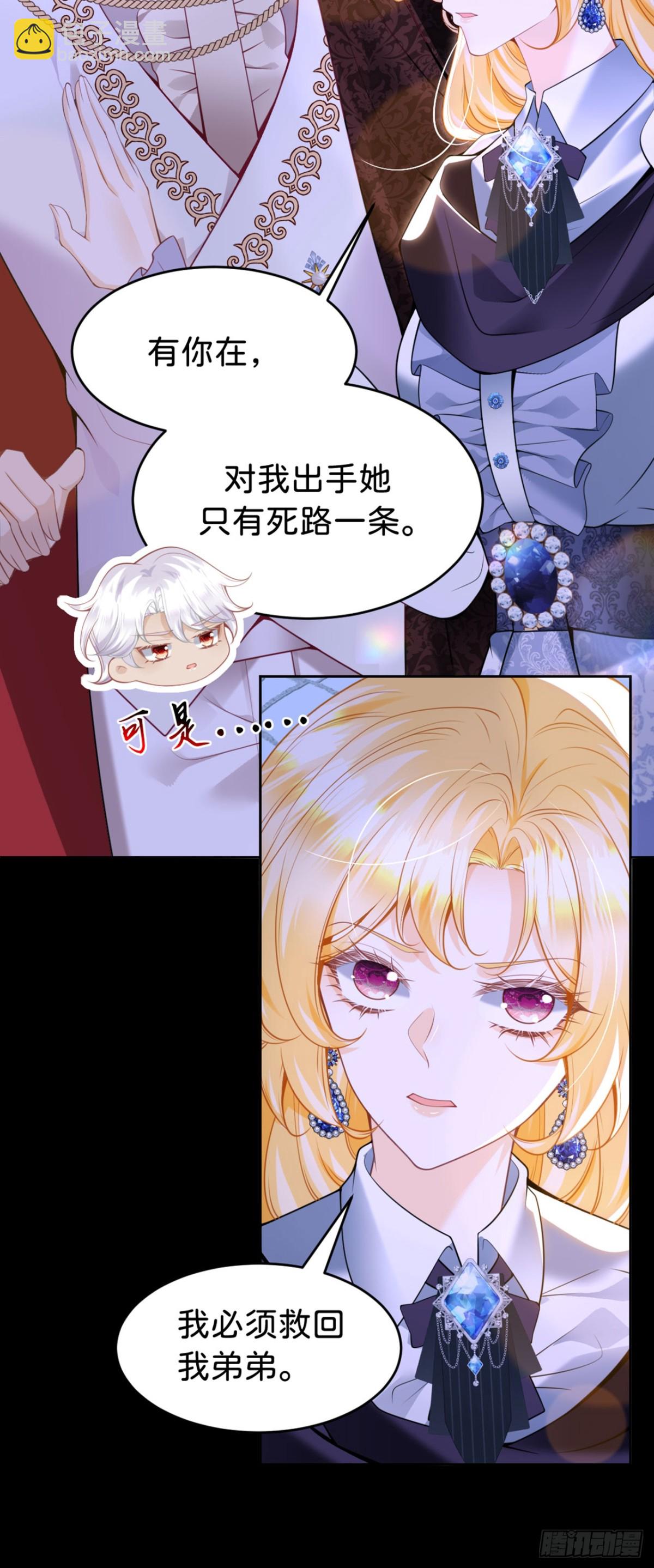 第89话 我也是你的家人-第90话