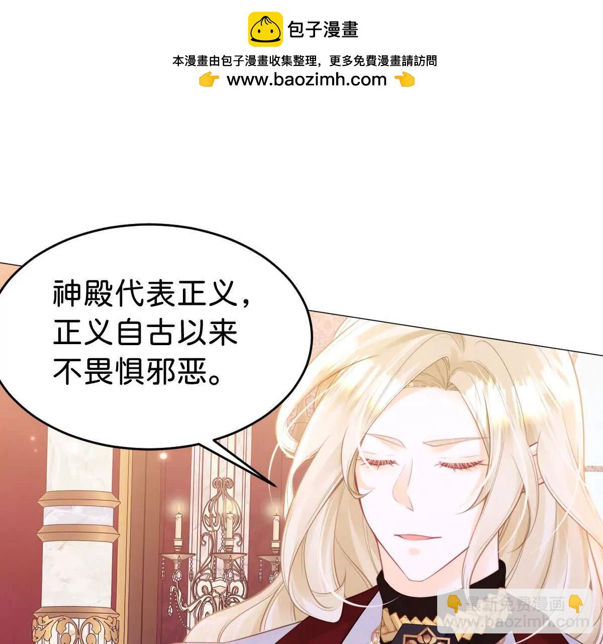 第93话 选哪个好呢(1/2)-第92话