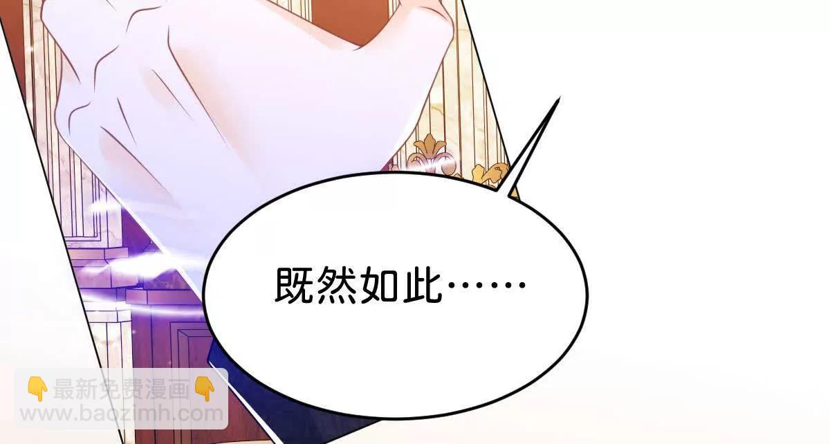 第93话 选哪个好呢(1/2)-第92话
