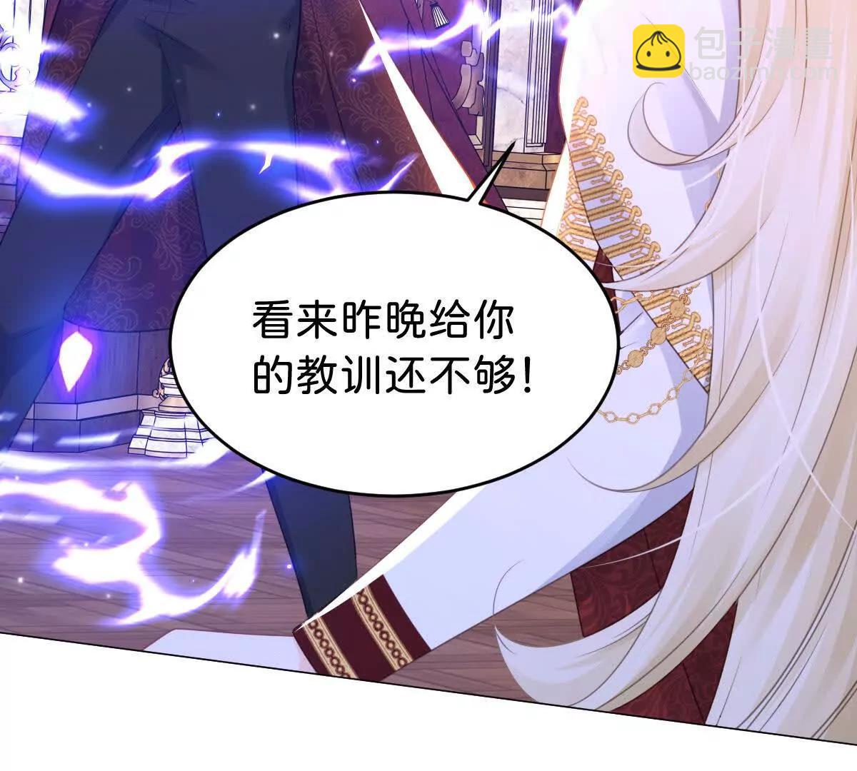 第93话 选哪个好呢(1/2)-第92话