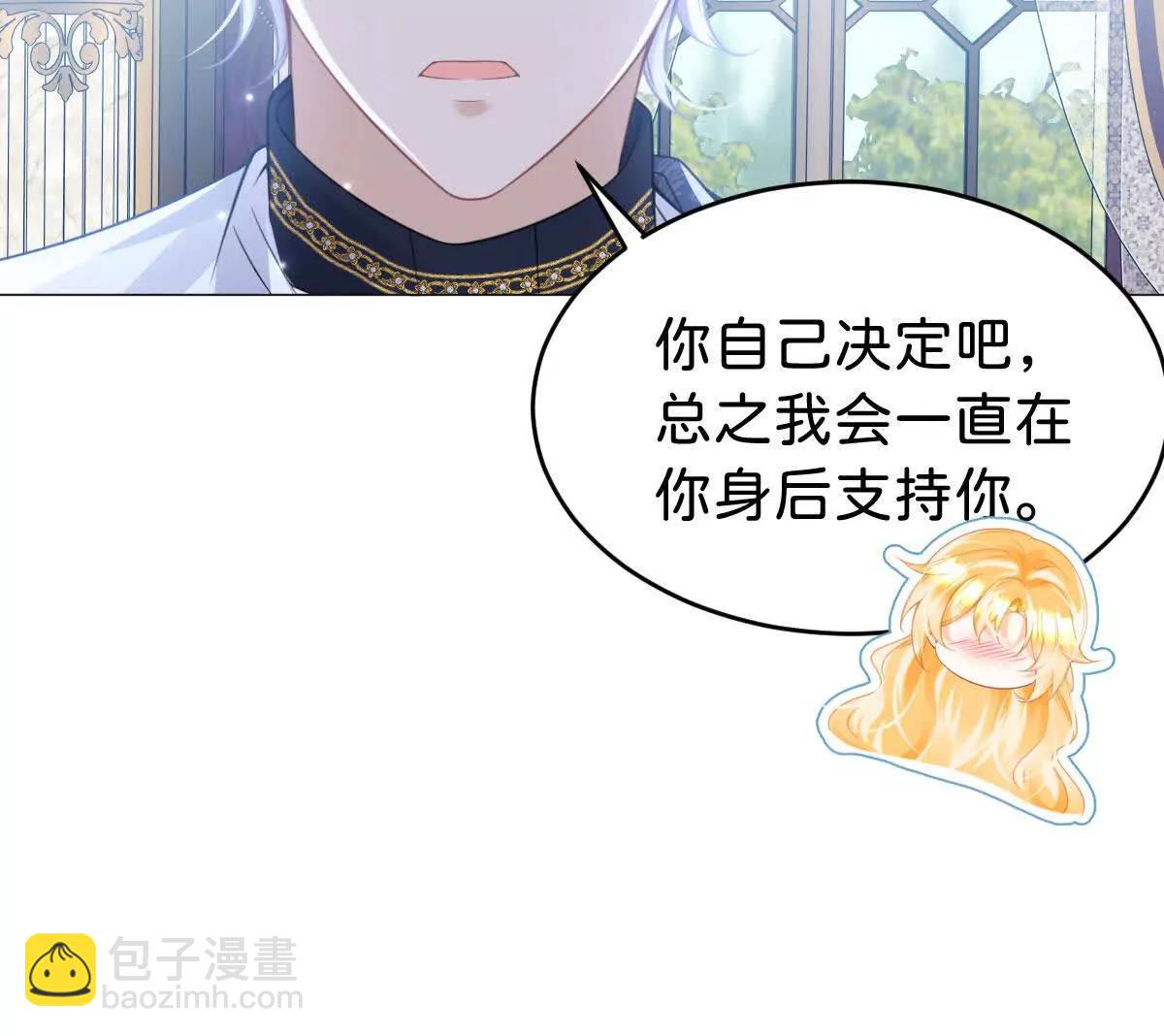 第93话 选哪个好呢(1/2)-第92话