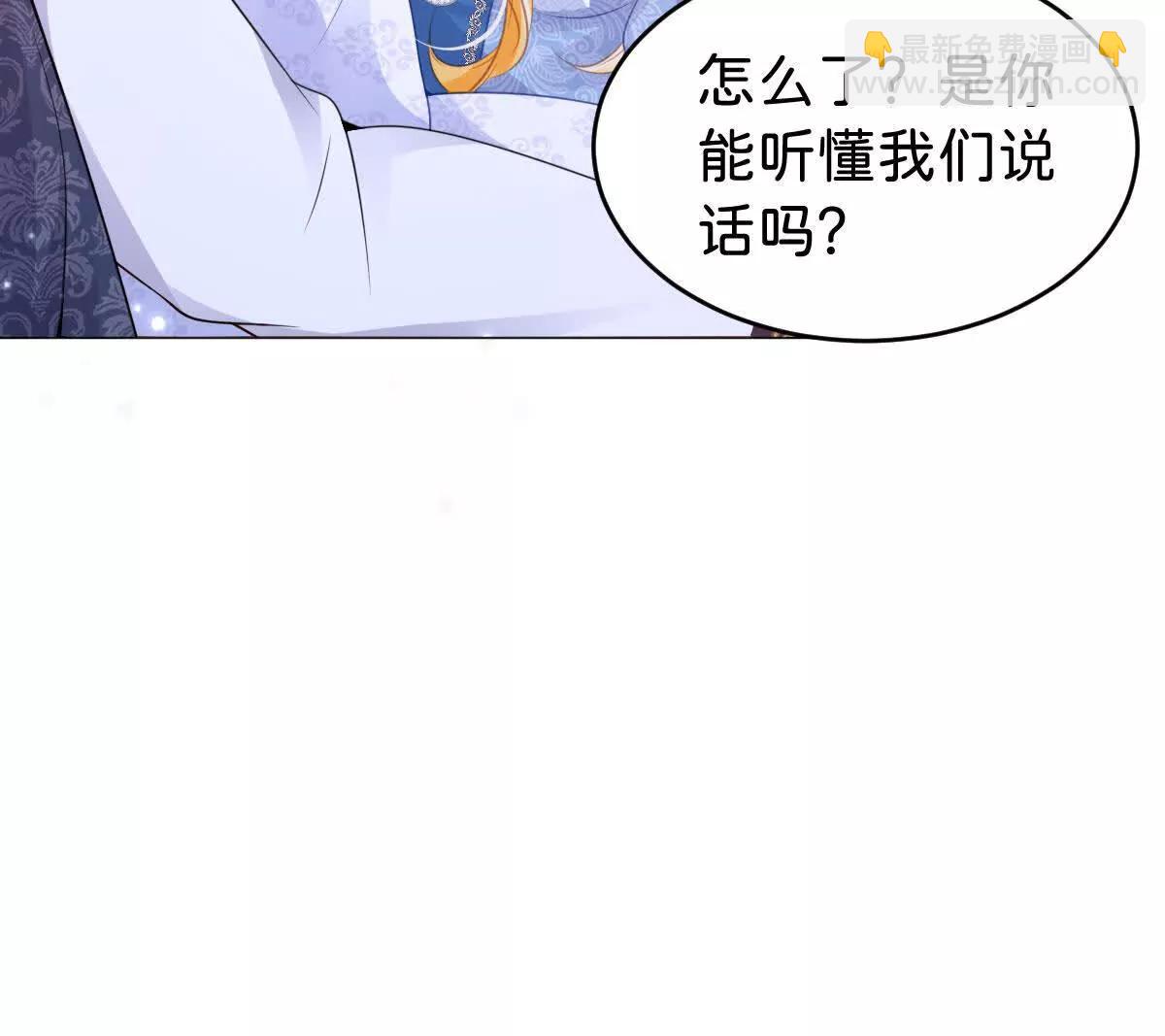 第93话 选哪个好呢(1/2)-第92话