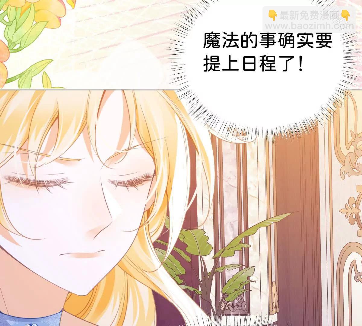 第93话 选哪个好呢(1/2)-第92话