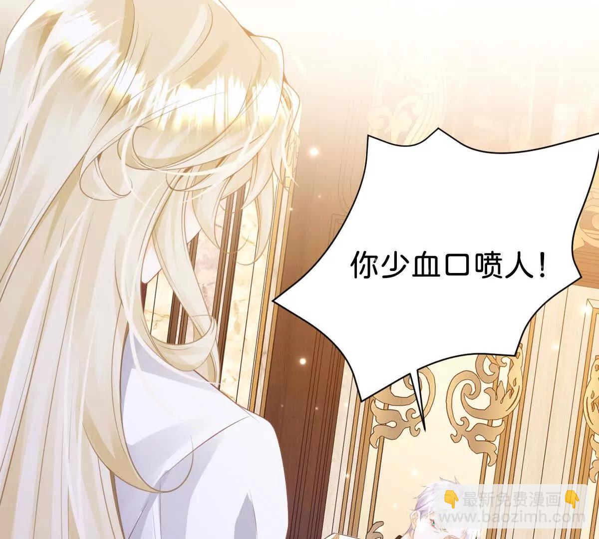 第95话 我的哥哥？(1/2)-第94话