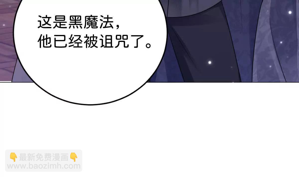 第95话 我的哥哥？(1/2)-第94话