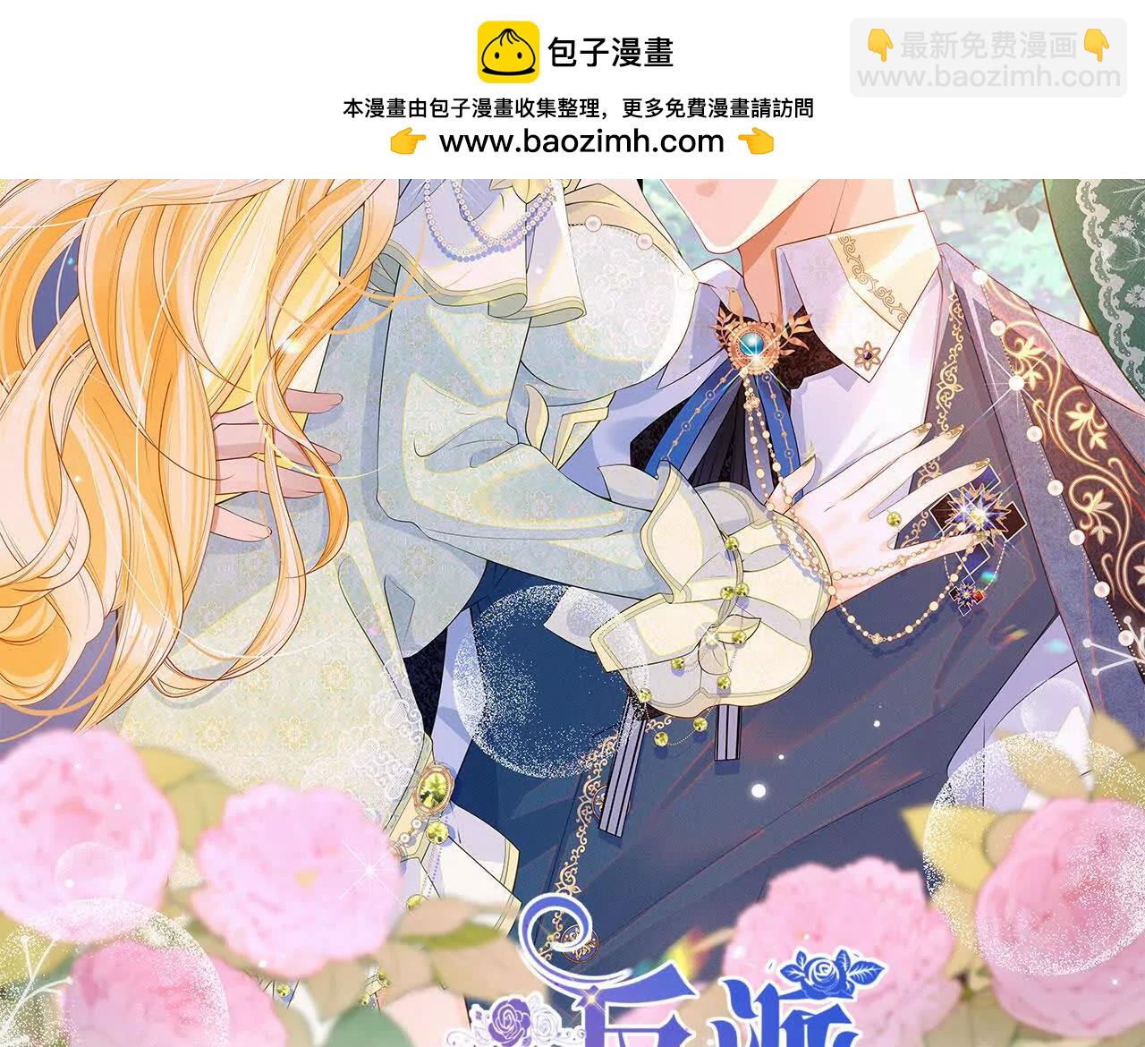 第95话 我的哥哥？(1/2)-第94话