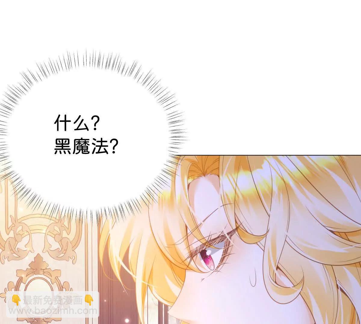 第95话 我的哥哥？(1/2)-第94话