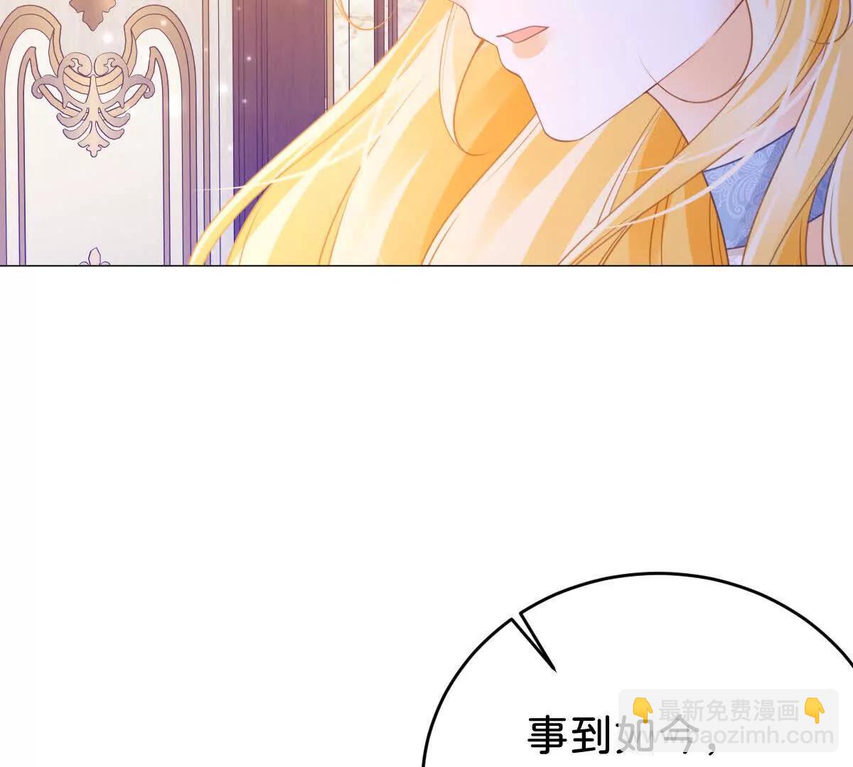 第95话 我的哥哥？(1/2)-第94话