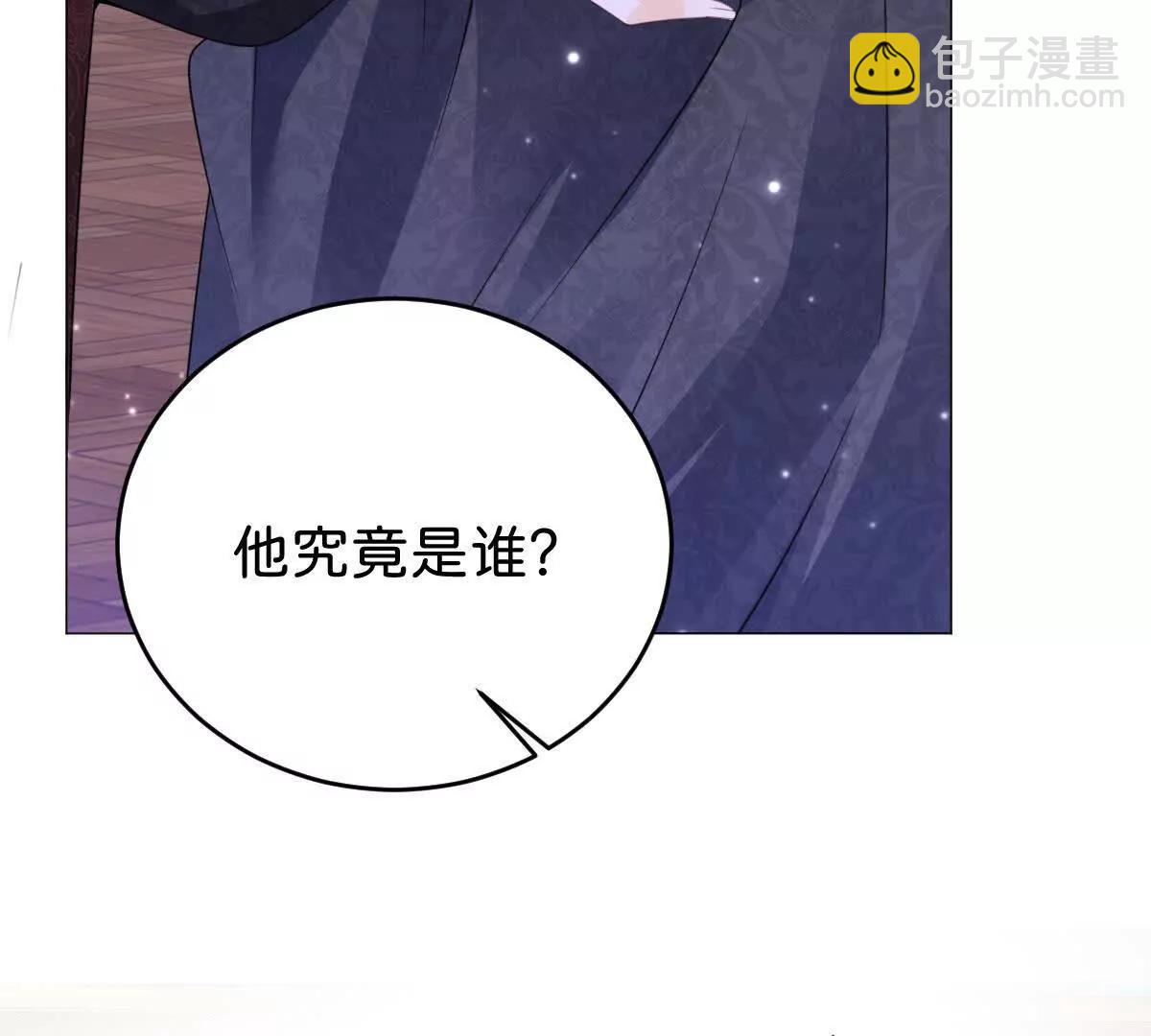 第95话 我的哥哥？(1/2)-第94话