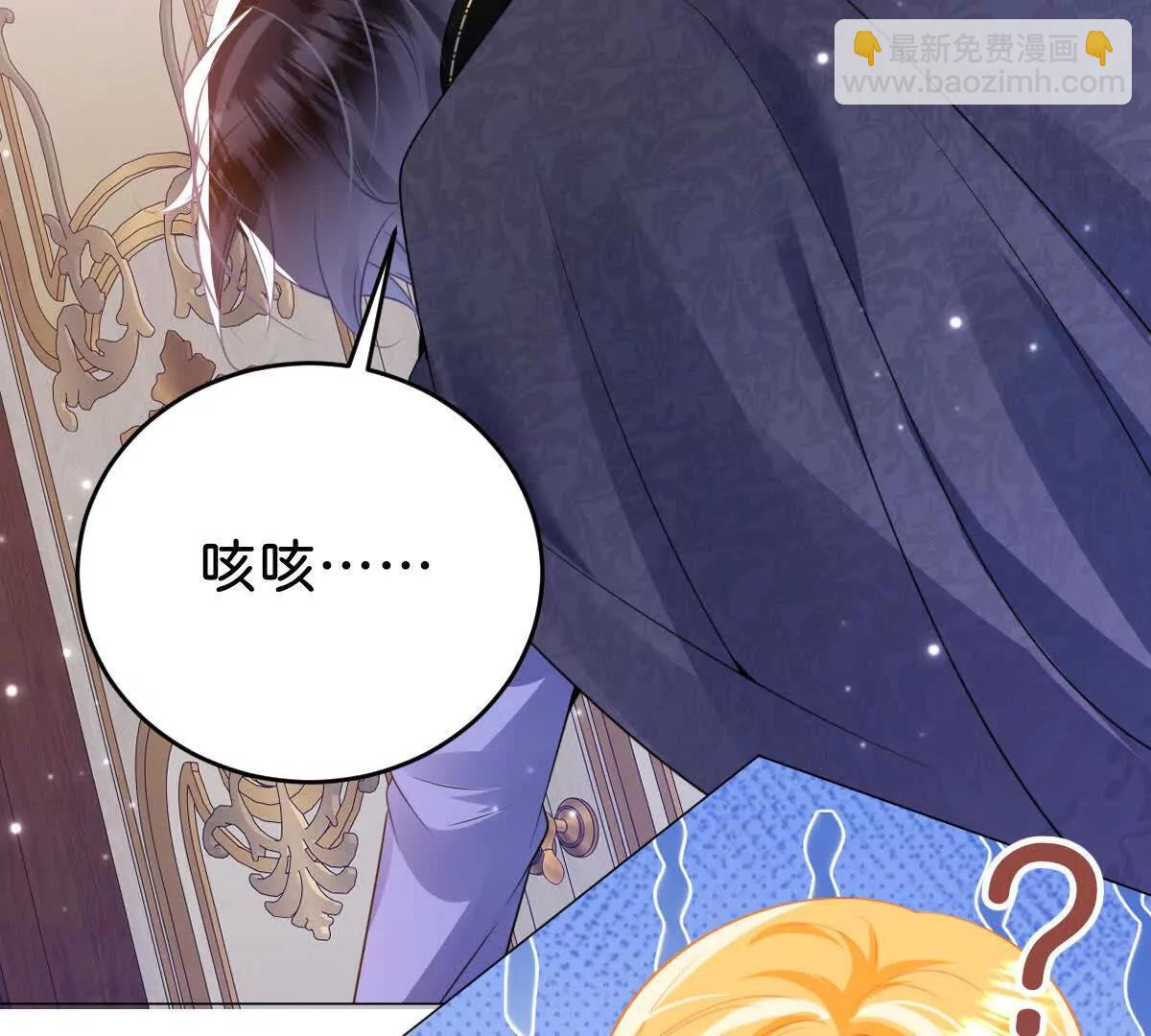 第95话 我的哥哥？(1/2)-第94话