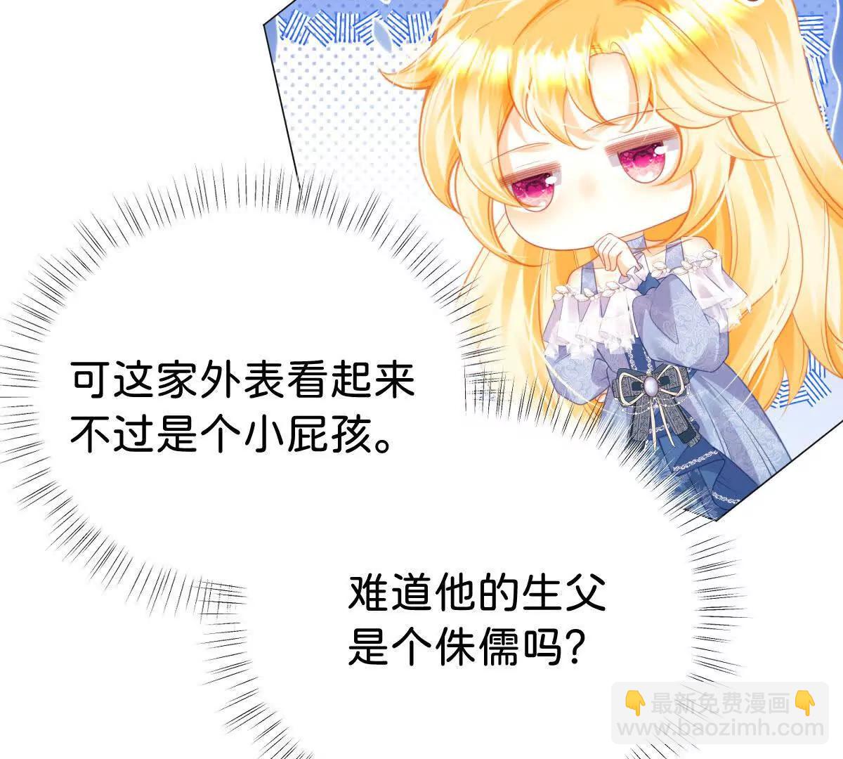 第95话 我的哥哥？(1/2)-第94话