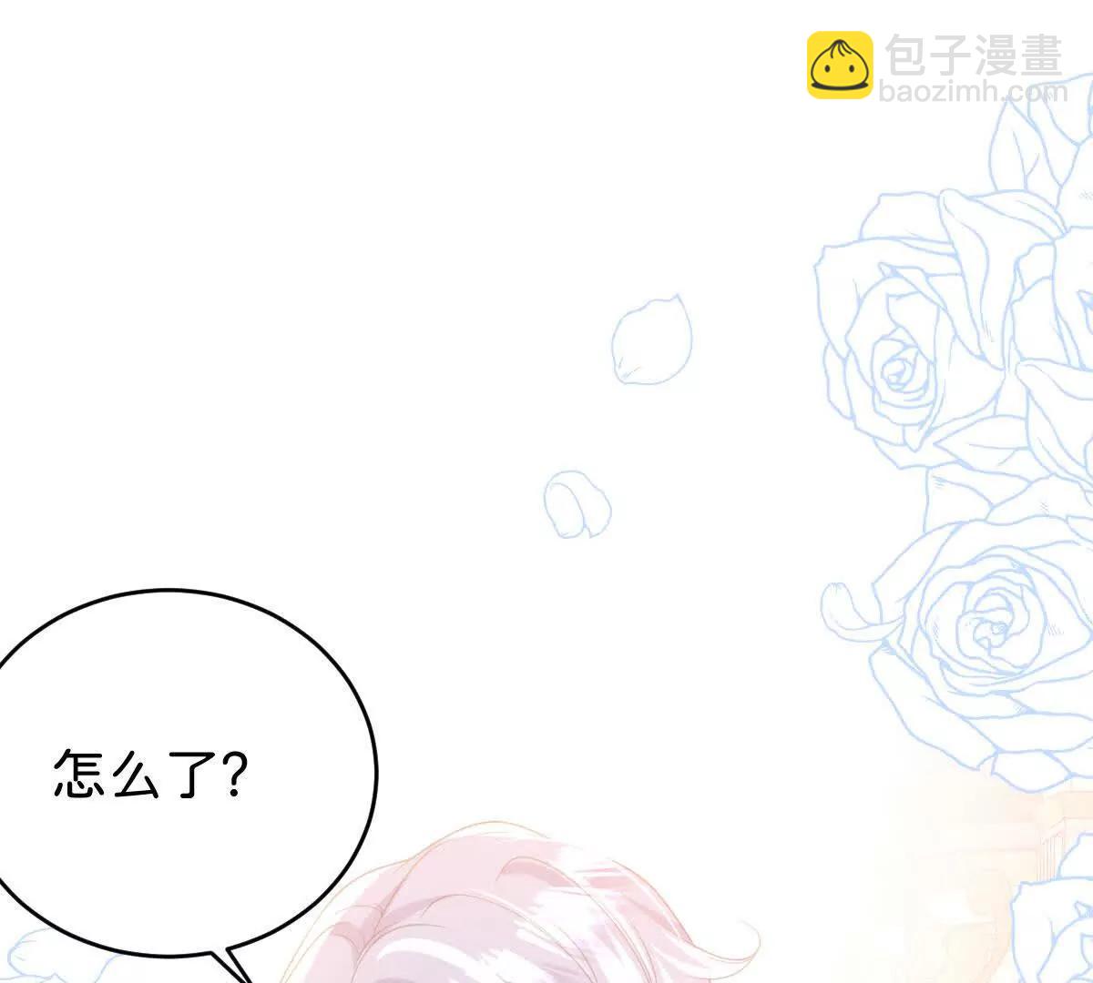 第95话 我的哥哥？(1/2)-第94话