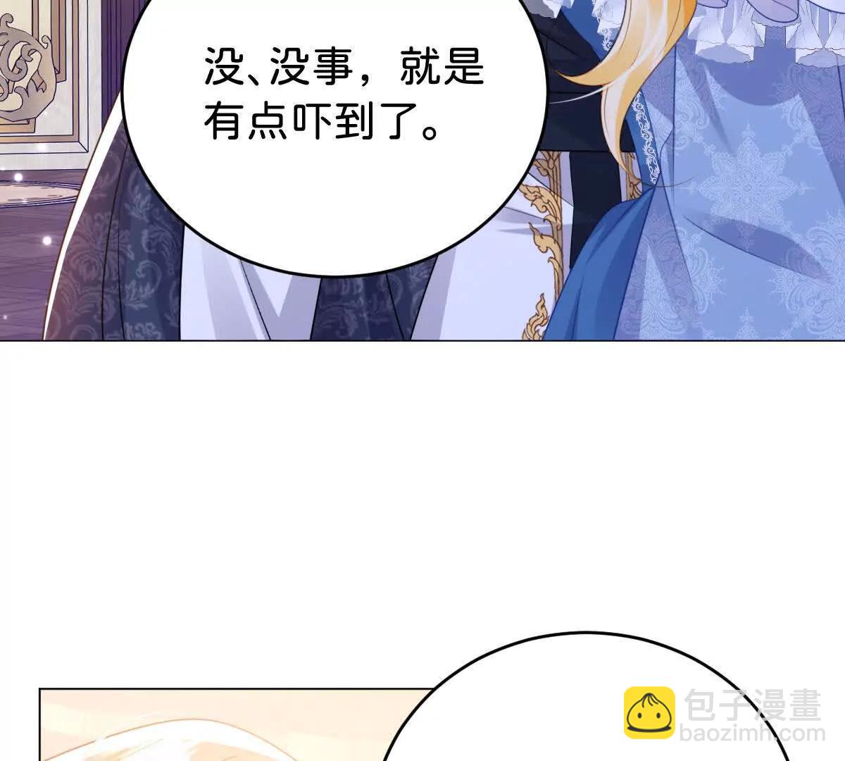 第95话 我的哥哥？(1/2)-第94话