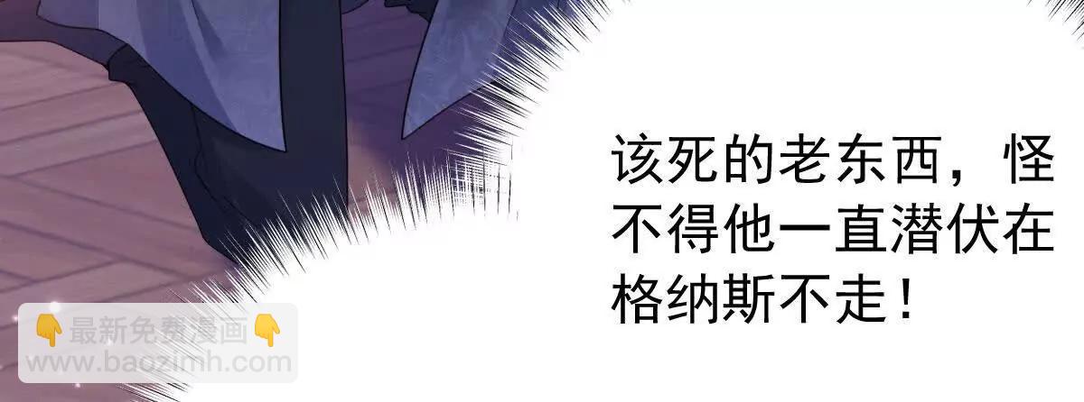 第95话 我的哥哥？(1/2)-第94话