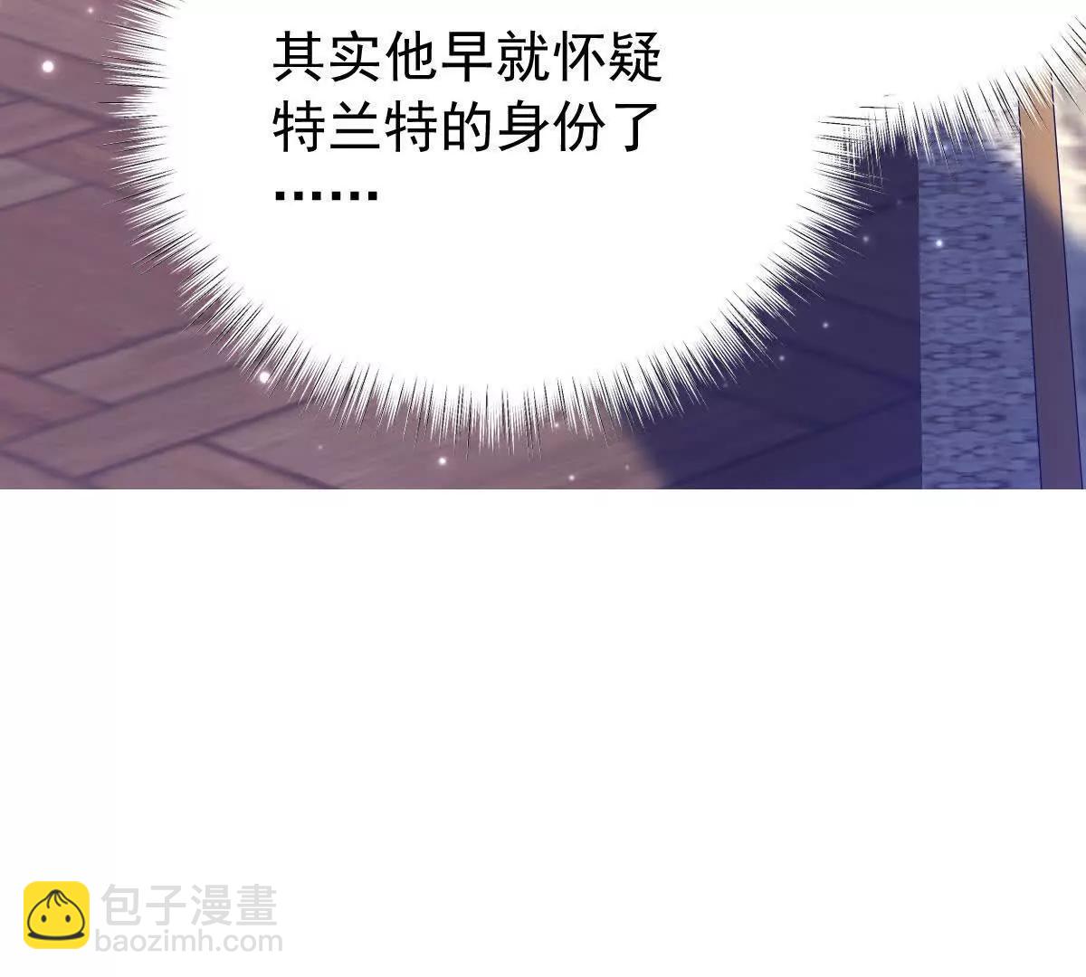 第95话 我的哥哥？(1/2)-第94话