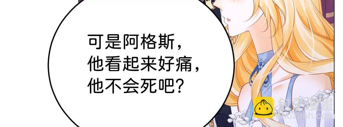 第95话 我的哥哥？(1/2)-第94话