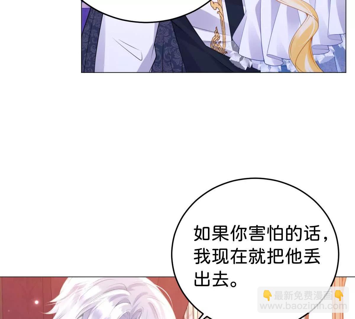 第95话 我的哥哥？(1/2)-第94话