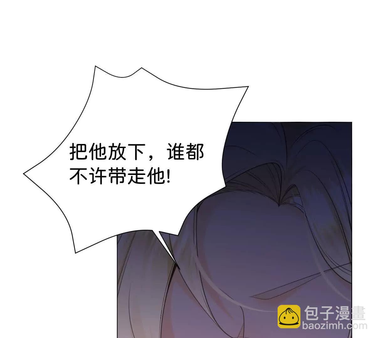 第95话 我的哥哥？(1/2)-第94话