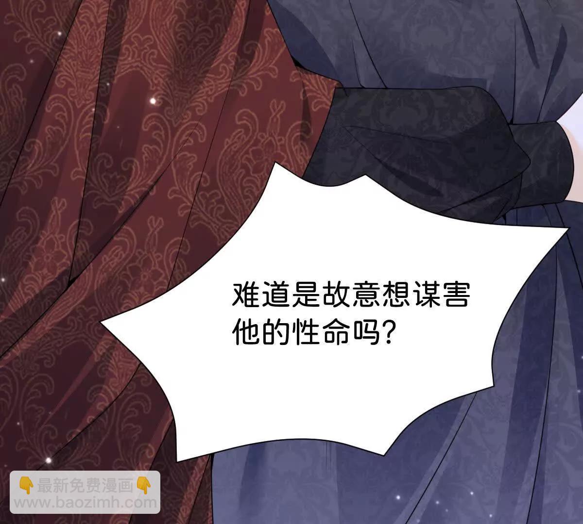 第95话 我的哥哥？(1/2)-第94话