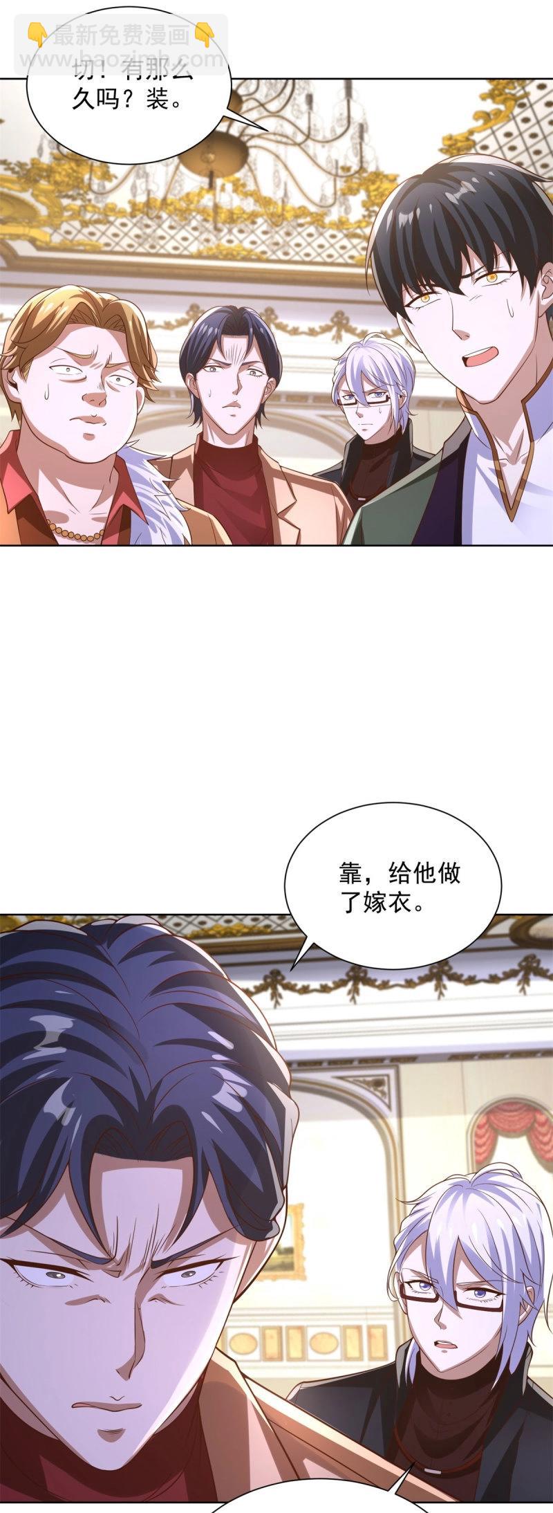 第102话 第101话 自断一臂-第102话