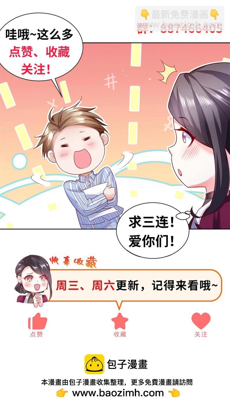 第102话 第101话 自断一臂-第102话
