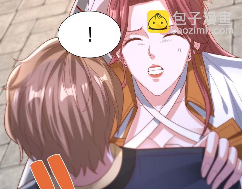 第104话 第103话 她竟然为我挡刀-第104话