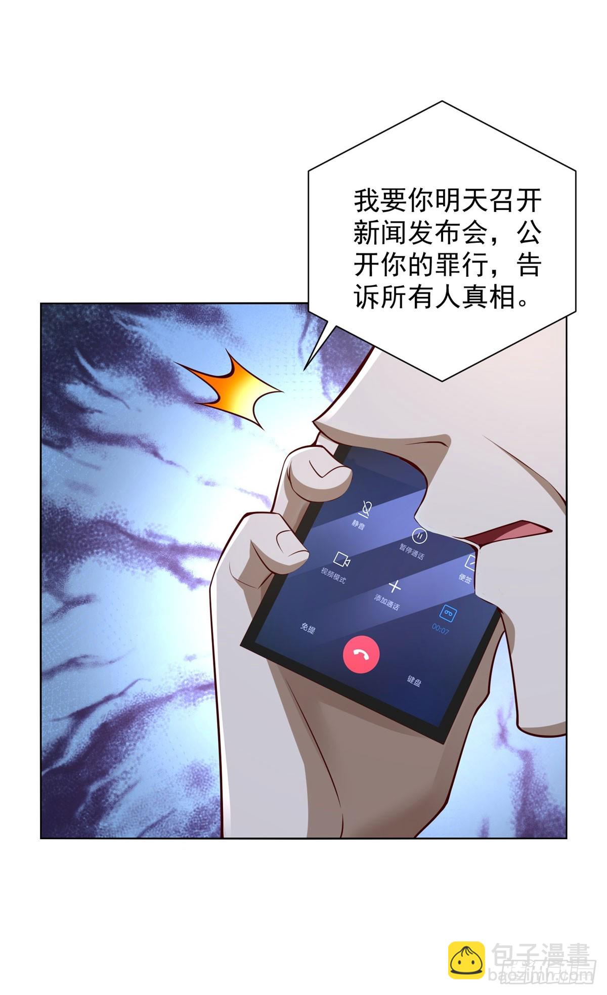 第11话 复仇开始-第12话